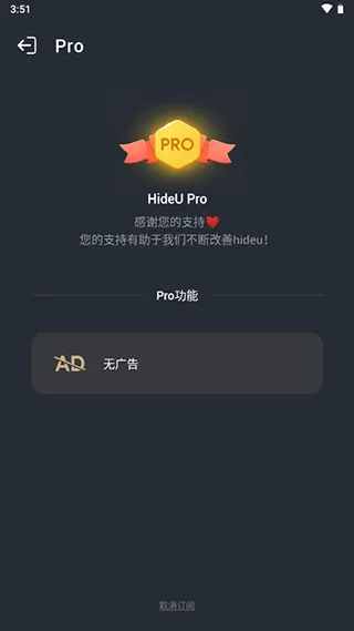 计算器应用锁app v2.3.8安卓版
