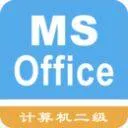 计算机二级考题集app v1.8.231001安卓版