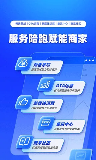 订单来了app v5.16.0安卓版