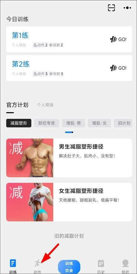 训记app官方版 v7.0.229安卓版