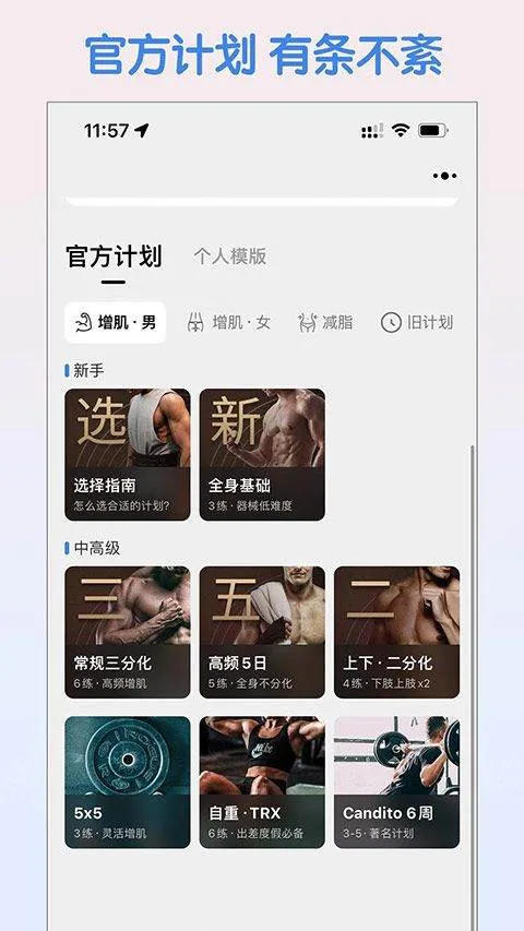 训记app官方版 v7.0.229安卓版