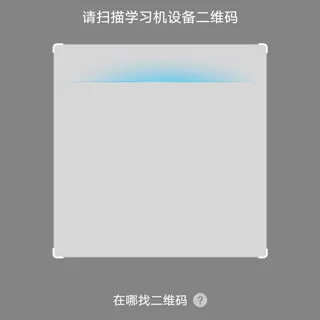 讯飞AI学app v4.2.0.13384安卓版