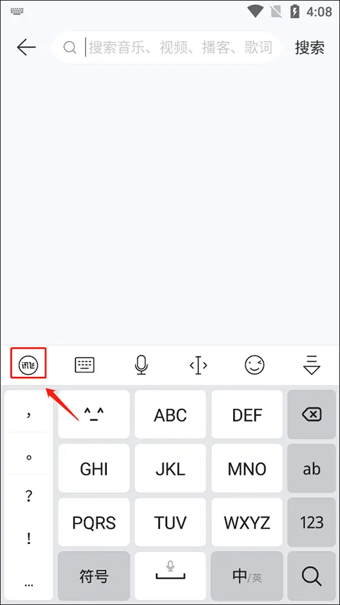 讯飞输入法谷歌play版最新版 v9.1.9466安卓版