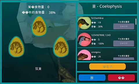 诅咒之岛最新版本2026 v0.9.9.0.839安卓版