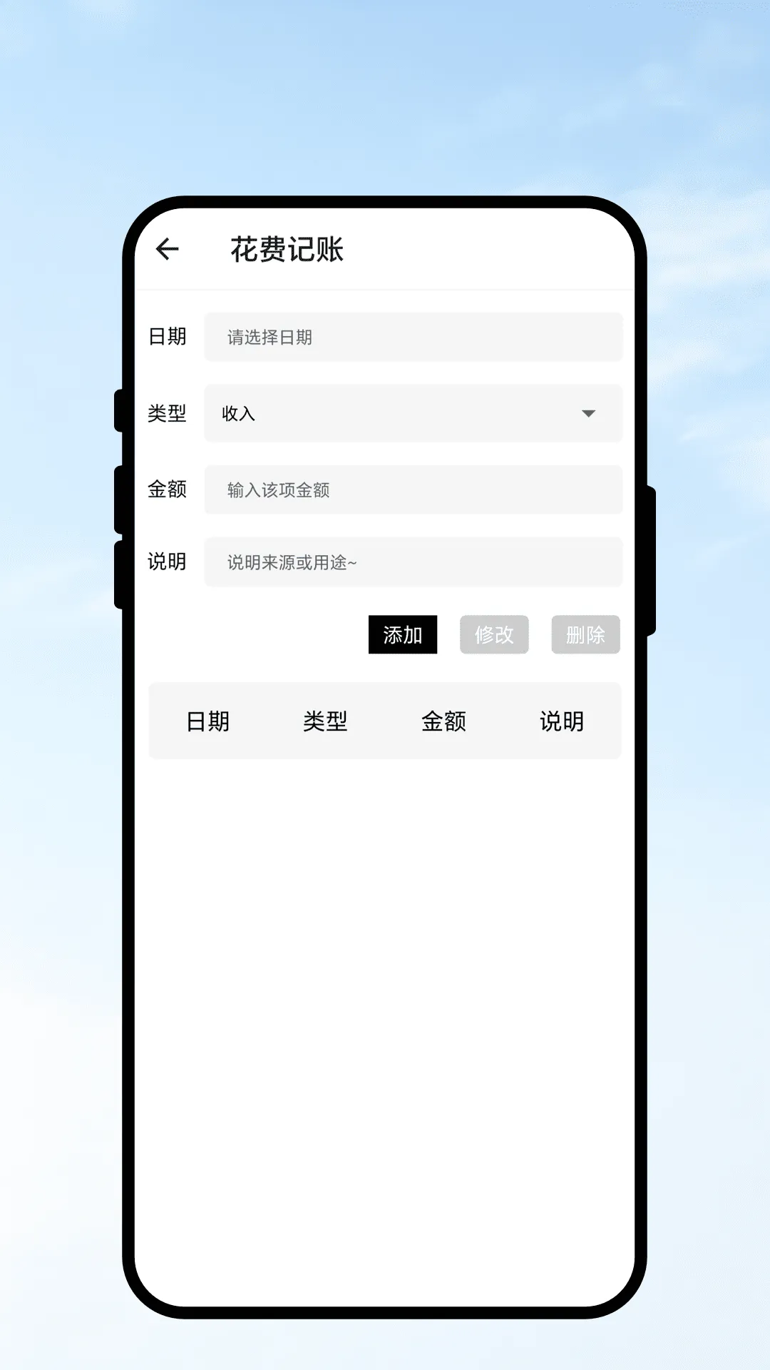 识扫灵图阁app v1.0.1 安卓版