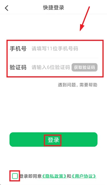 词力派app 词力派app
