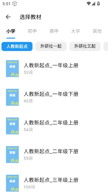词小助app 词小助app