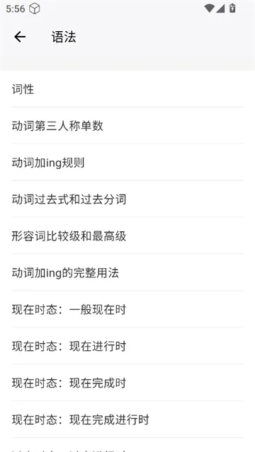 词小助app 词小助app