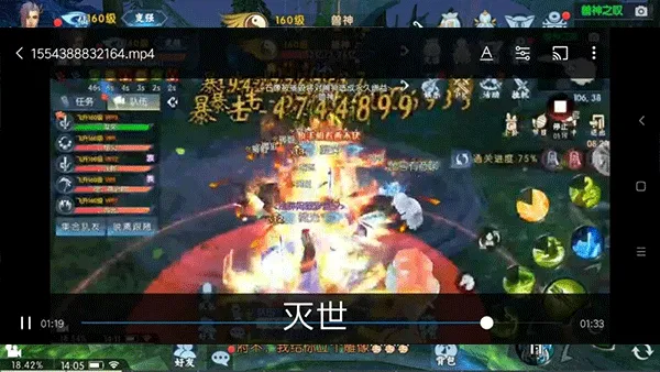 诛仙手游国际版 v2.1062.1安卓版