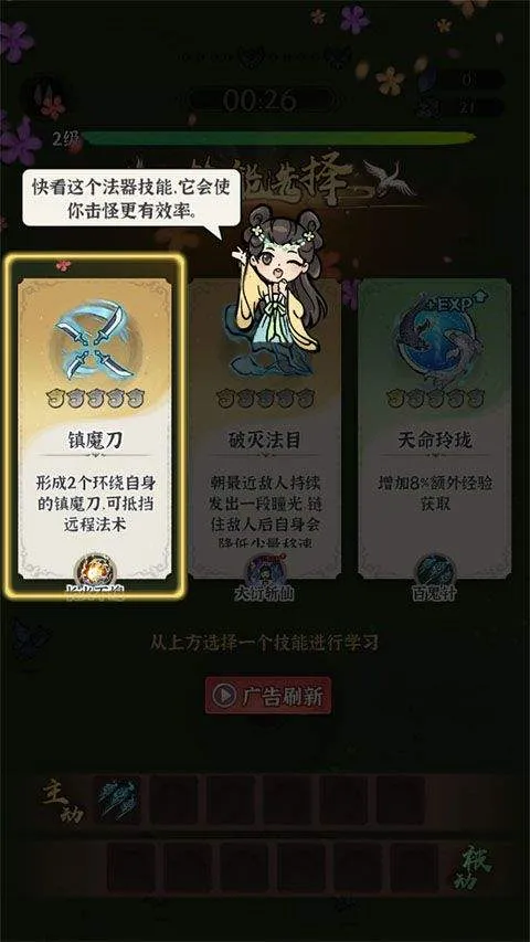 诛天剑侠手游最新版本 v1.0.0安卓版