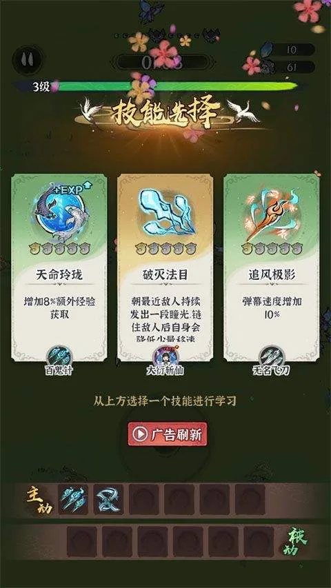 诛天剑侠手游最新版本 v1.0.0安卓版