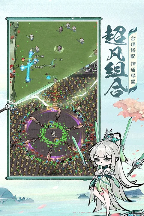 诛天剑侠手游最新版本 v1.0.0安卓版
