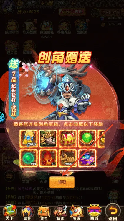 诛神乾坤官方正版 v1.0.0安卓版