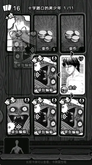 诡异的卡牌手游 v1.0 最新版 诡异的卡牌手游 v1.0 最新版