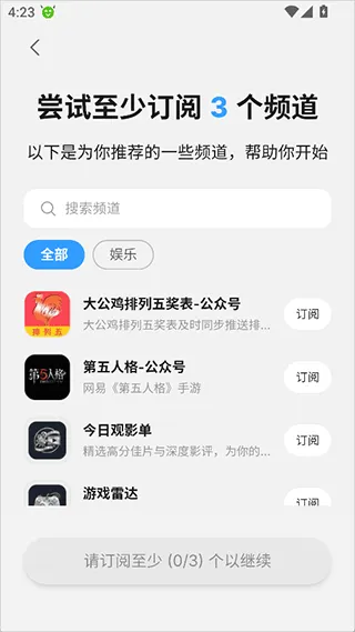 语鲸app v1.6.4安卓版