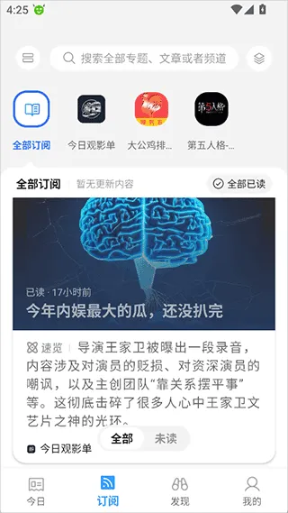 语鲸app v1.6.4安卓版