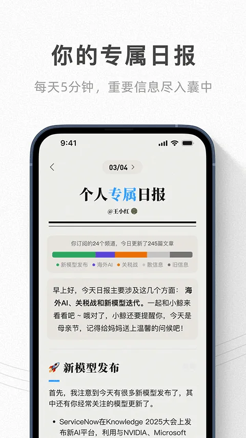 语鲸app v1.6.4安卓版