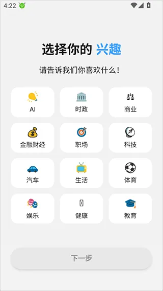 语鲸app v1.6.6安卓版