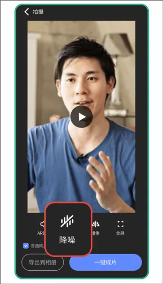 说得相机软件 v6.5安卓版