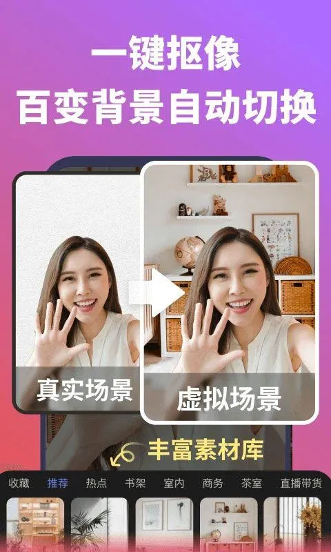 说得相机软件 v6.7安卓版