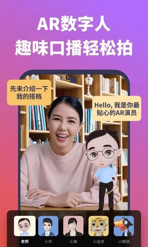 说得相机软件 v6.7安卓版