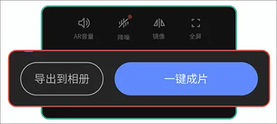 说得相机软件 v6.8安卓版