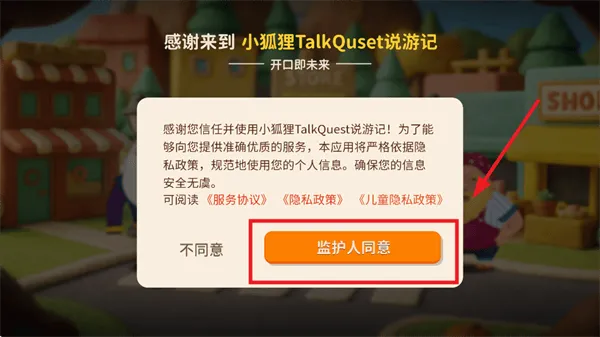 说游记app 说游记app