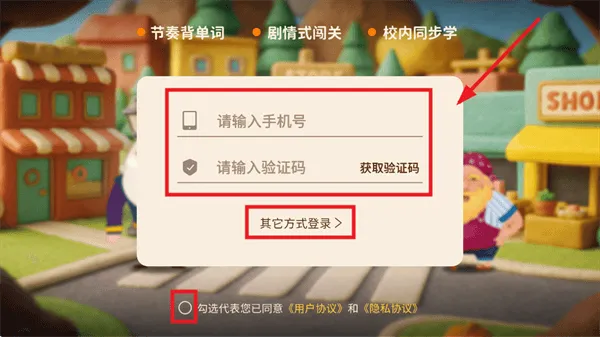 说游记app 说游记app