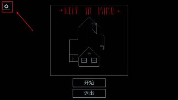 请牢记重制版游戏 v1.0 安卓版 请牢记重制版游戏 v1.0 安卓版