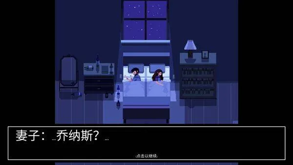 请牢记重制版游戏 v1.0 安卓版 请牢记重制版游戏 v1.0 安卓版