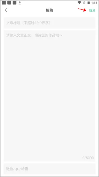 读者app v3.0.2安卓版