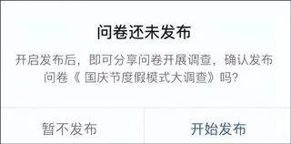 调研工厂app v1.0.29安卓版