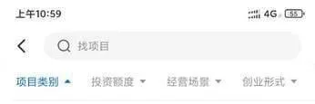 谋事app v6.4.5 安卓版 谋事app v6.4.5 安卓版