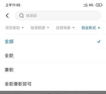 谋事app v6.4.5 安卓版 谋事app v6.4.5 安卓版