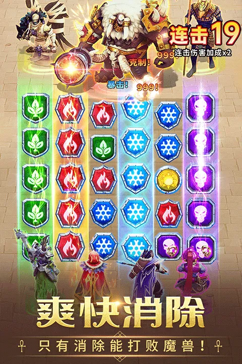 谜题大陆内测版 v6.6.72安卓版