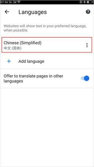 谷歌app2026最新版 v17.10.55安卓版
