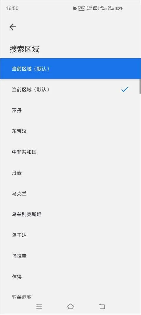 谷歌app2026最新版 v17.8.61安卓版