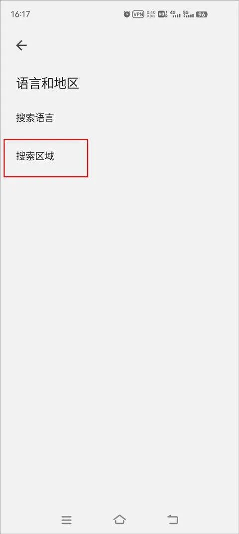 谷歌app2026最新版 v17.8.61安卓版