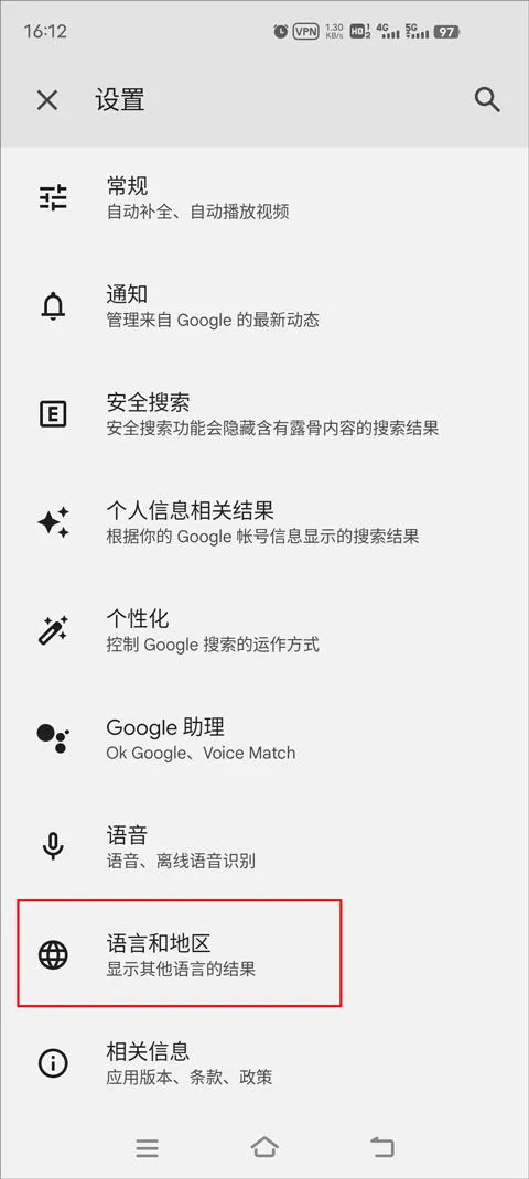 谷歌app官方版下载(Google) 谷歌app官方版下载(Google)