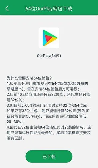 谷歌加速器官方正版 v8.4.0安卓版