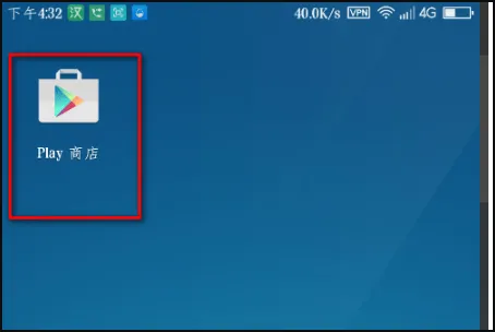 谷歌商店官方正版(Google Play 商店)v45.2.20-23 [0] [pr] 732248732 安卓版