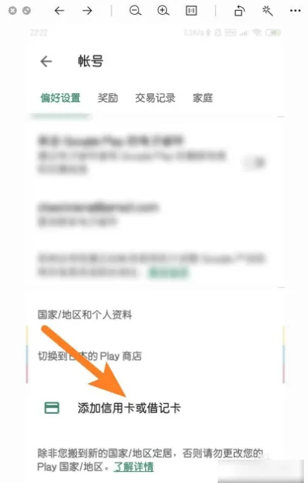 谷歌商店官方正版(Google Play 商店)v45.2.20-23 [0] [pr] 732248732 安卓版