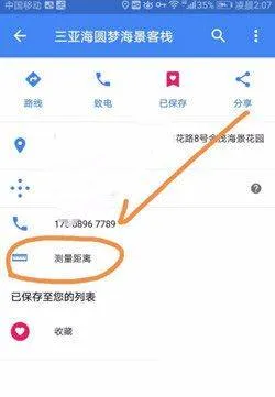 谷歌地图2026高清卫星地图手机版 v26.10.03.877073638安卓版