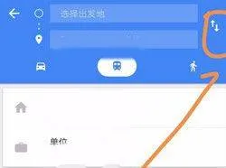 谷歌地图2026高清卫星地图手机版 v26.10.03.877073638安卓版