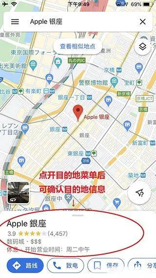 谷歌地图2026高清卫星地图手机版 v26.11.07.880475071安卓版