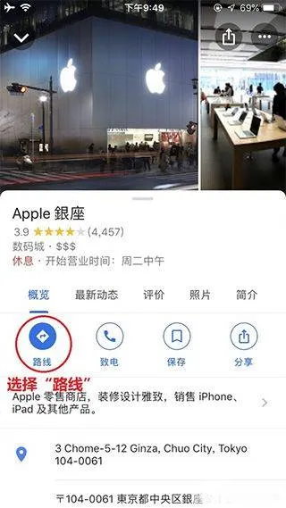谷歌地图2026高清卫星地图手机版 v26.14.02.891313448安卓版