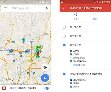 谷歌地图2026高清卫星地图手机版 v26.14.02.891313448安卓版