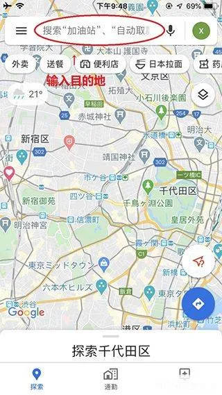 谷歌地图2026高清卫星地图手机版 v26.13.06.887680004安卓版