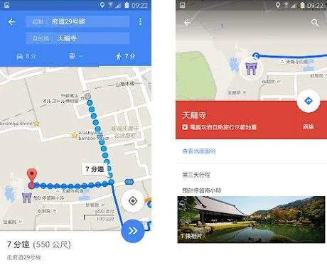 谷歌地图2026高清卫星地图手机版 v26.13.06.887680004安卓版