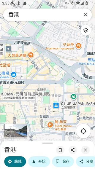 谷歌地图app v26.11.07.880475071安卓版